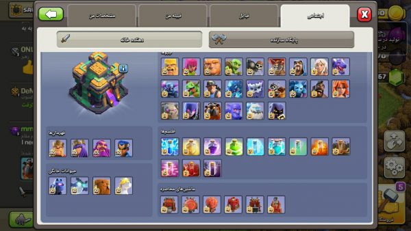 Buy Clash of clans Account TH14 Supercell ID Linked Code 10016