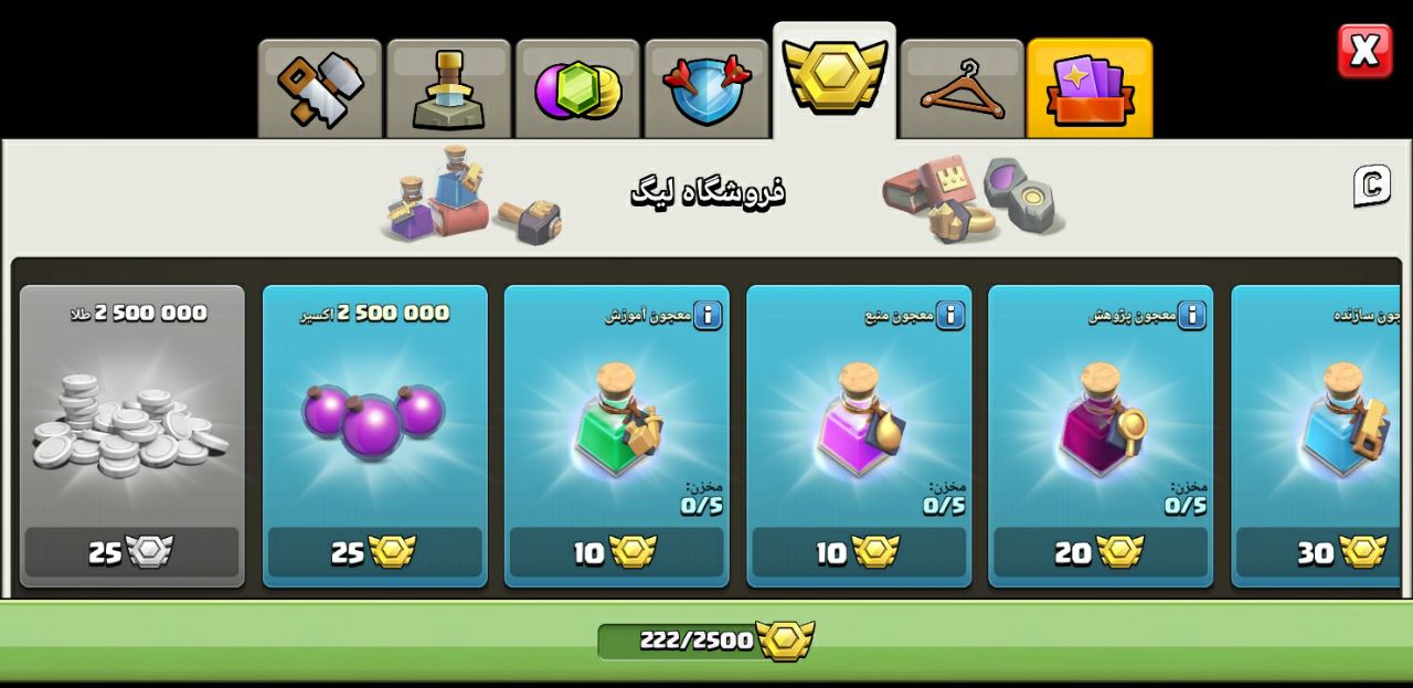 Buy Clash of clans Account TH14 Supercell ID Available Code 10036