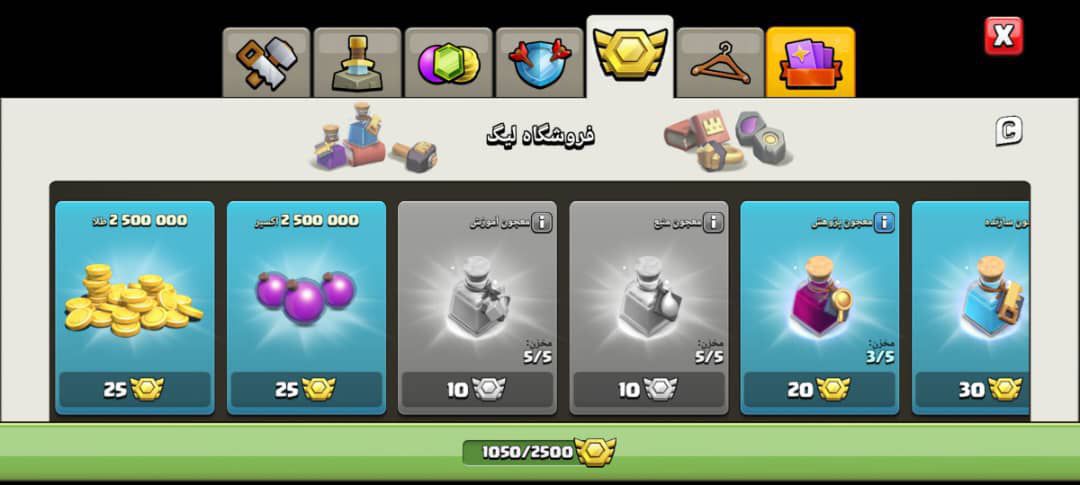 Buy Clash of clans Account TH13 Supercell ID Linked Code 10043