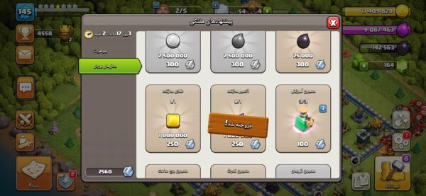 Buy Clash of clans Account TH13 Supercell ID Linked Code 10136