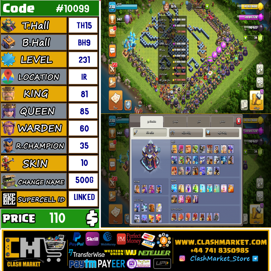 Buy Clash of clans Account TH15 Supercell ID Linked Code 10099