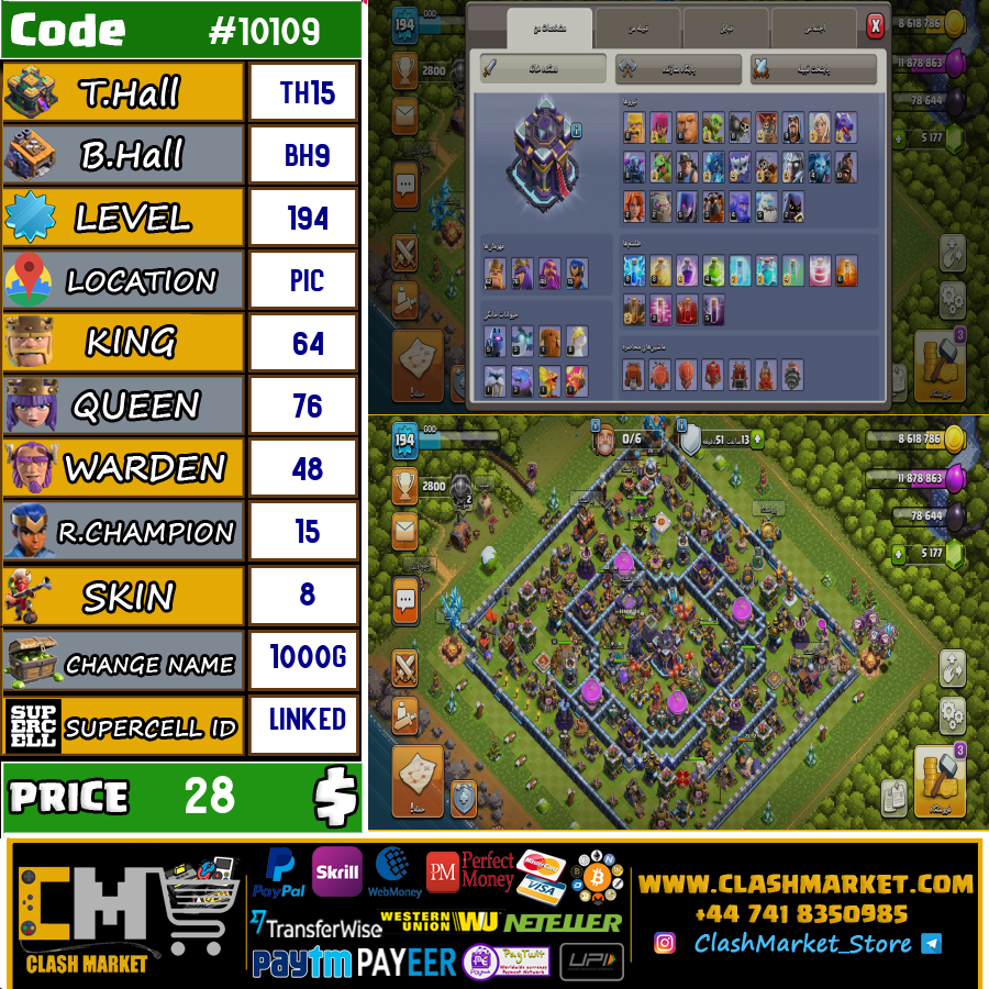 Buy Clash of clans Account TH15 Supercell ID Linked Code 10109