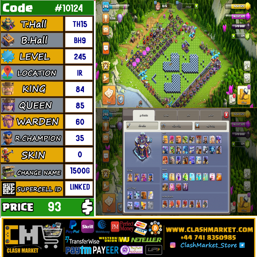 Buy Clash of clans Account TH15 Supercell ID Linked Code 10124