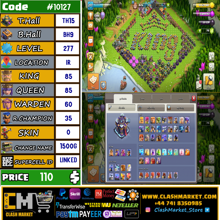 Buy Clash of clans Account TH15 Supercell ID Linked Code 10127