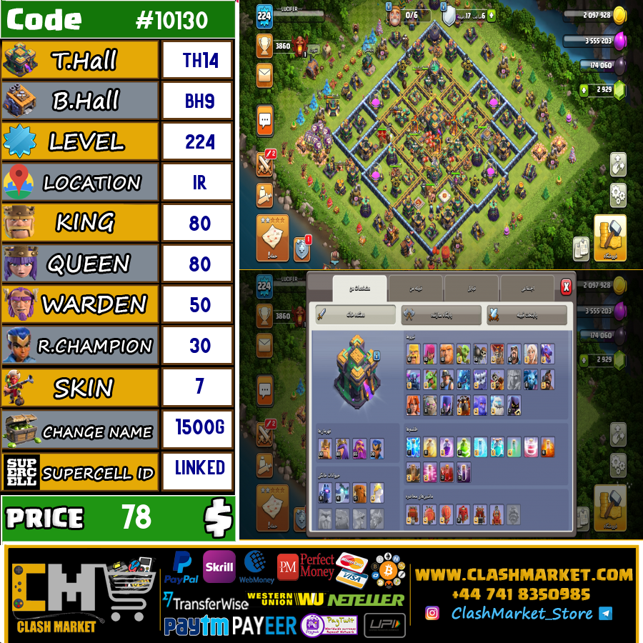 Buy Clash of clans Account TH14 Supercell ID Linked Code 10130
