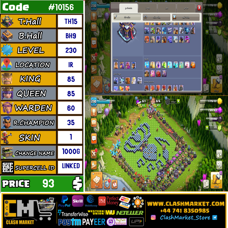 Buy Clash of clans Account TH15 Supercell ID Linked Code 10156