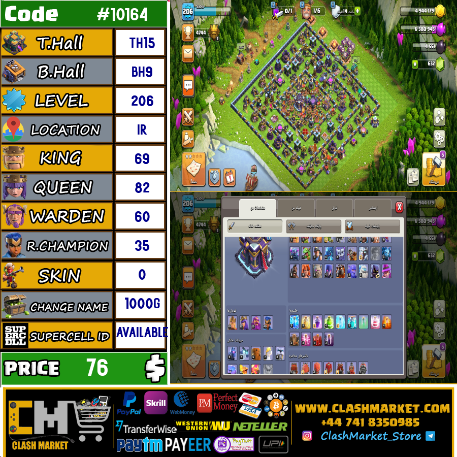 Buy Clash of clans Account TH15 Supercell ID Available Code 10164